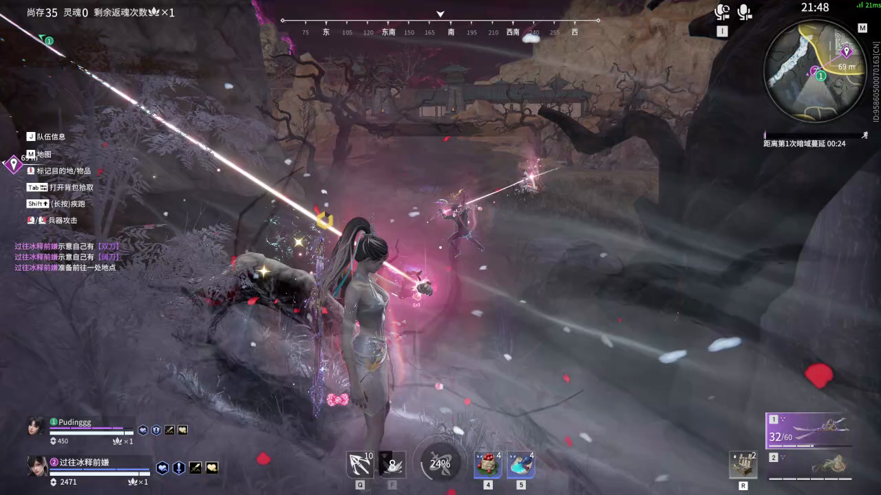 【永劫无间】【顾清寒-排位赛双排-精彩集锦-20250601-23-45-04】