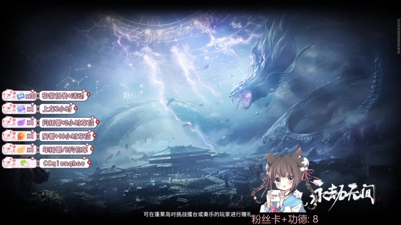 今天也是努力的一天 第3段