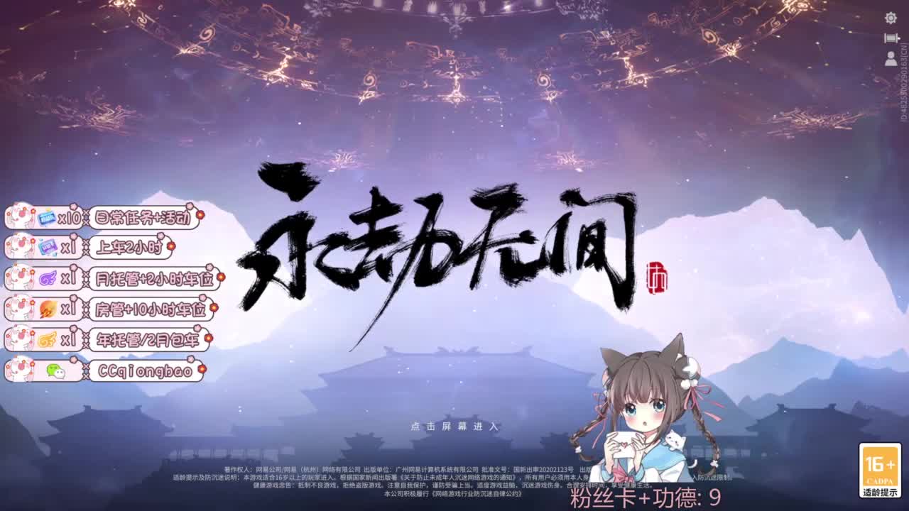 今天也是努力的一天 第4段