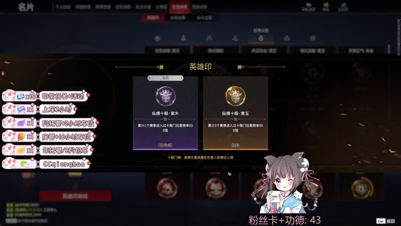 今天也是努力的一天 第4段