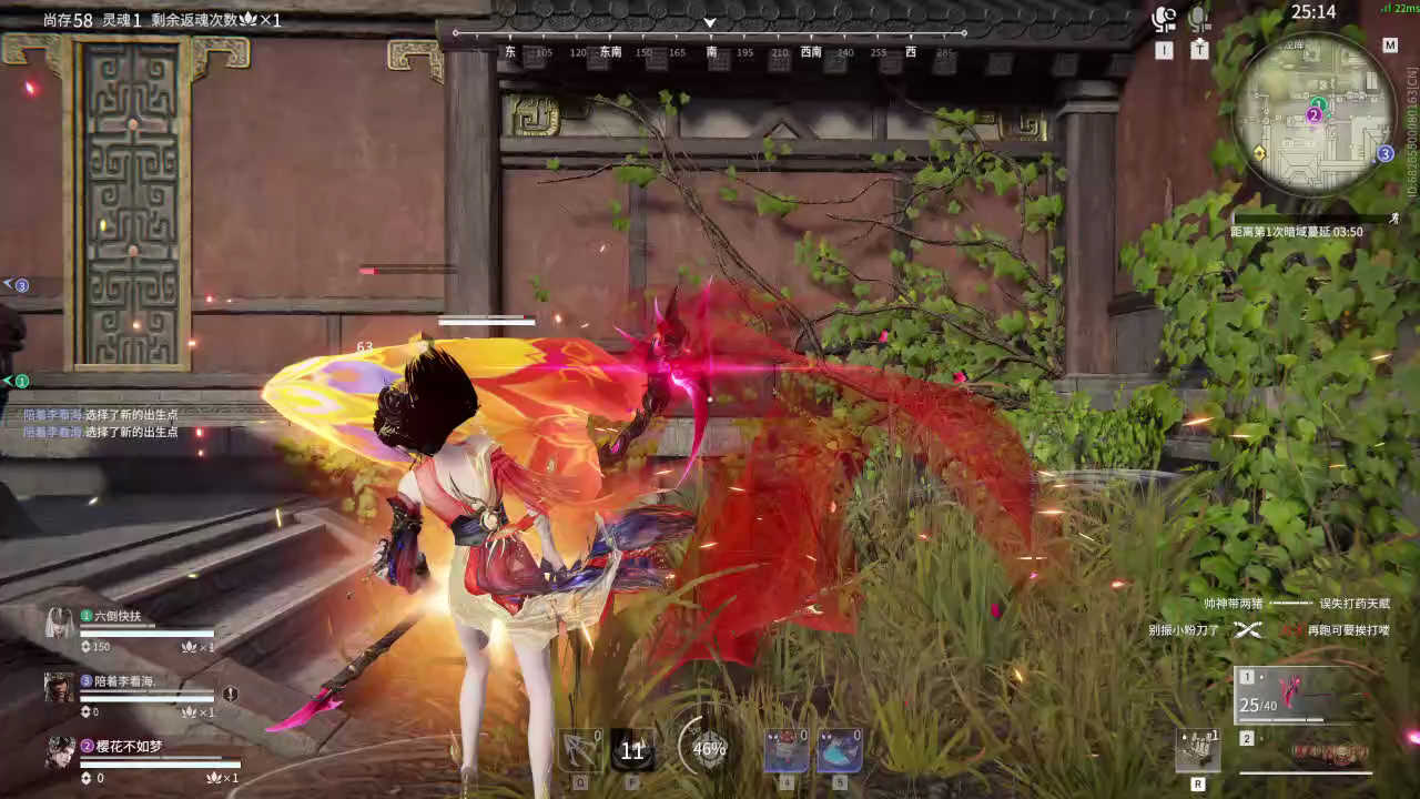 【永劫无间】【魏轻-排位赛三排-精彩集锦-20250602-05-23-28】