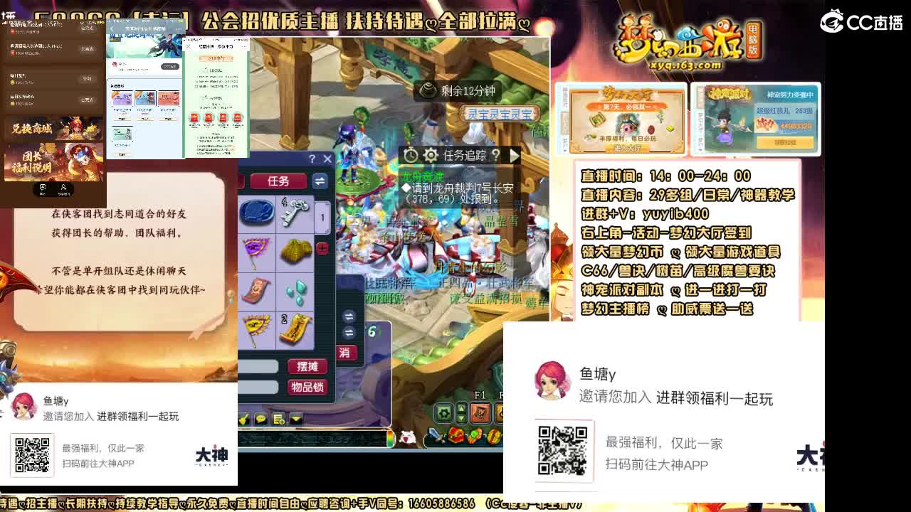 加入网易大神团领福利点卡谢谢兄弟 第5段