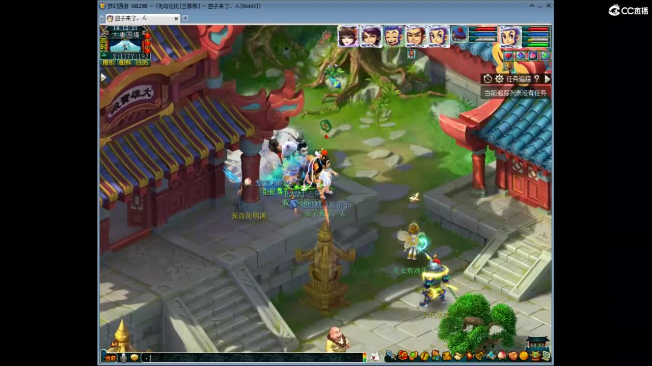 兰亭序神威13-9 第6段