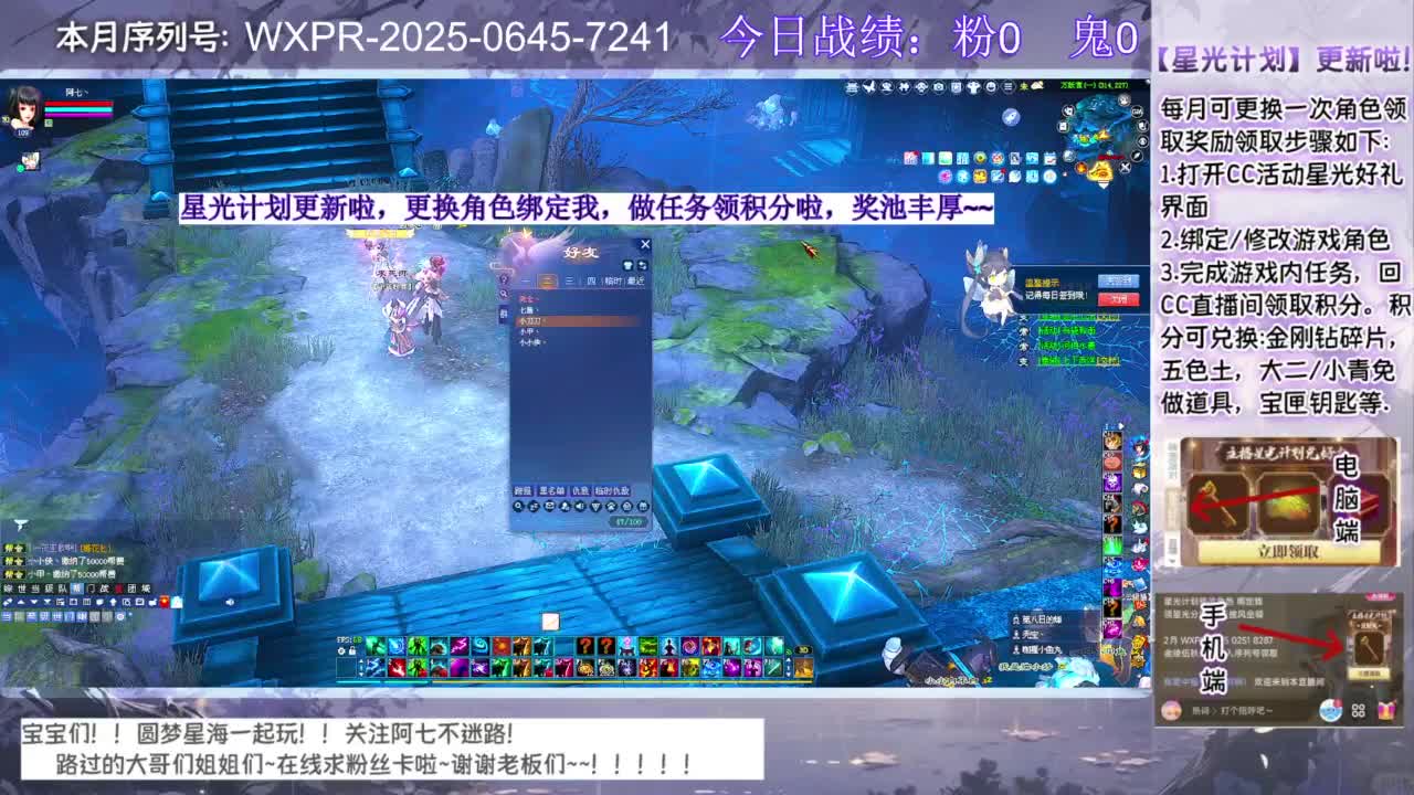 宝快进来聊天呀！ 第1段