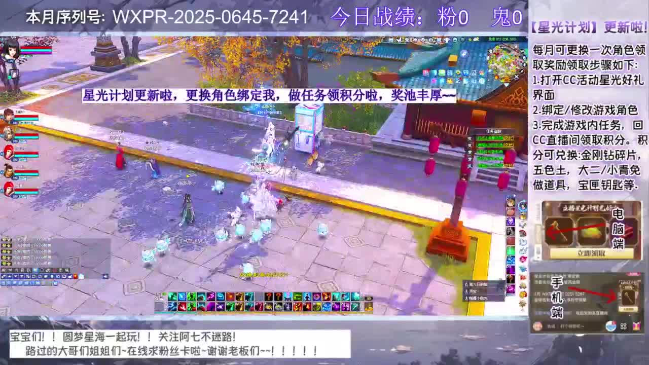 宝快进来聊天呀！ 第2段