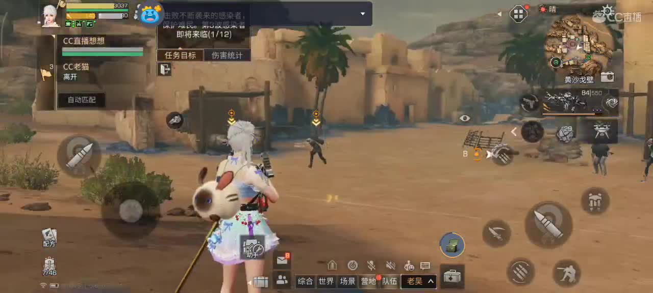 勤劳的小蜜蜂 第3段