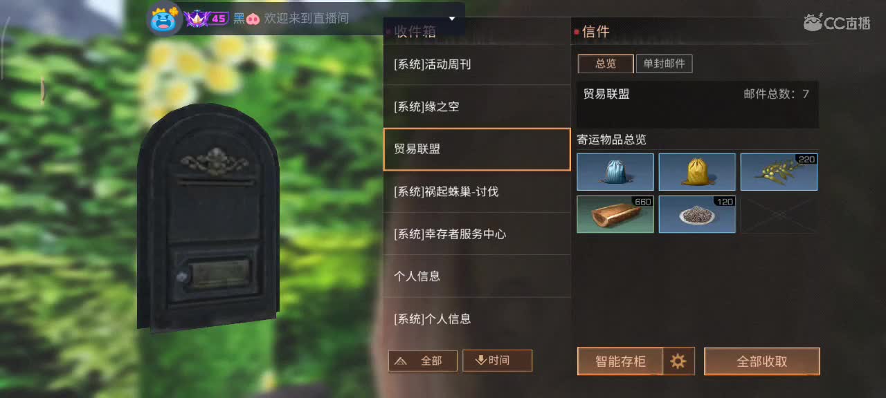 勤劳的小蜜蜂 第6段