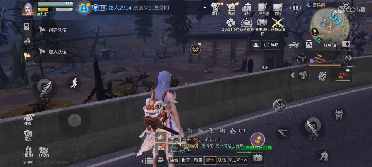 开心每一天 第4段