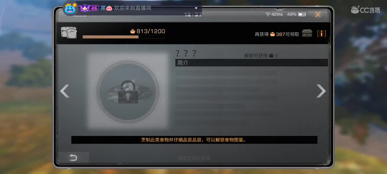开心每一天 第7段