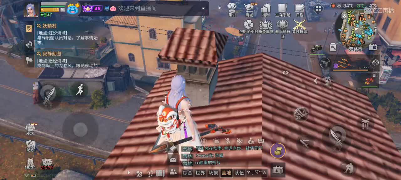开心每一天 第8段