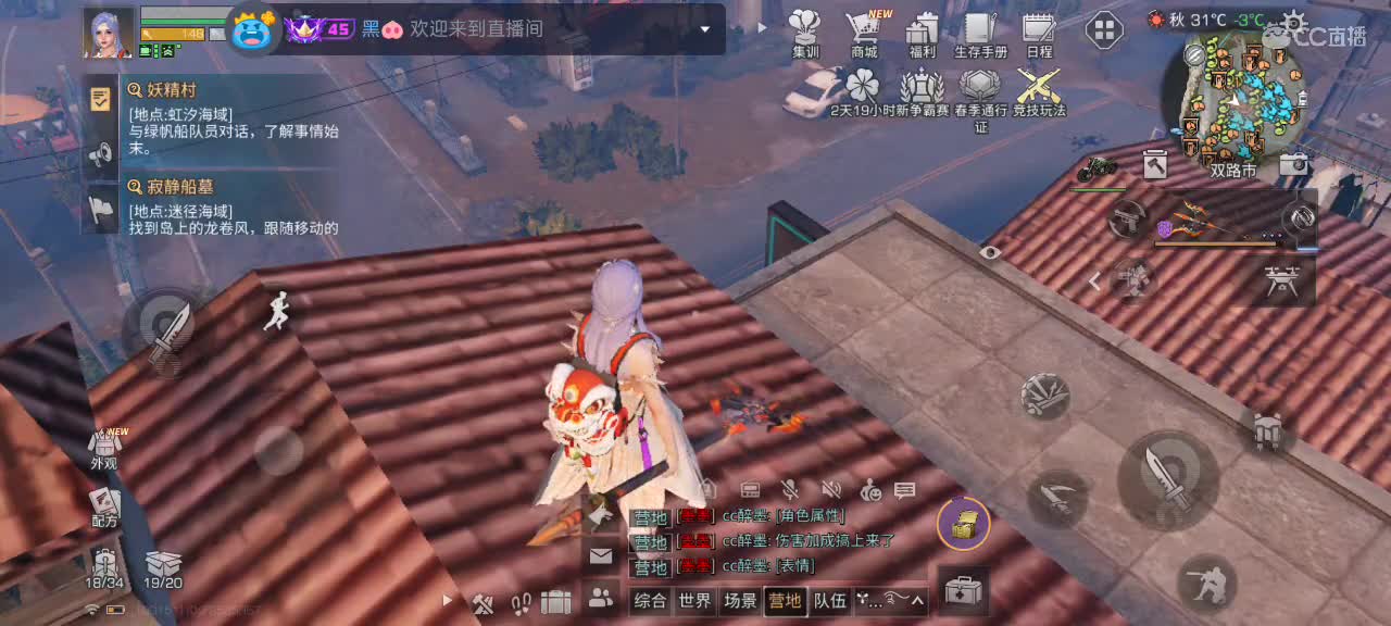 开心每一天 第9段