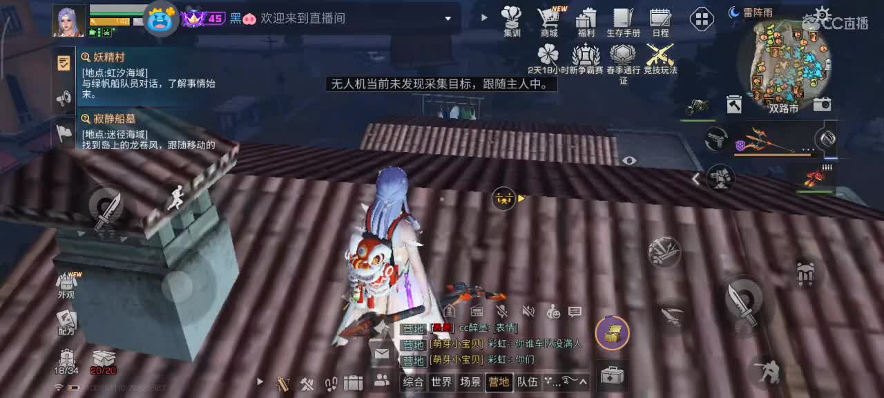 开心每一天 第10段