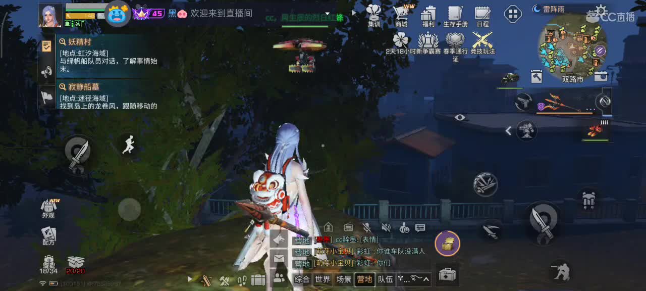 开心每一天 第11段