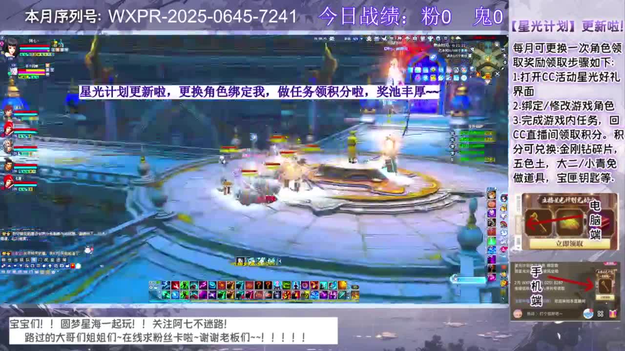 宝快进来聊天呀！ 第1段