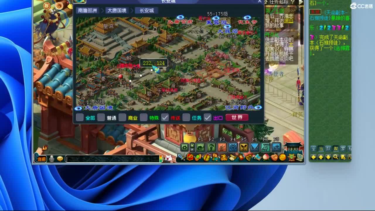 此生此世 第5段