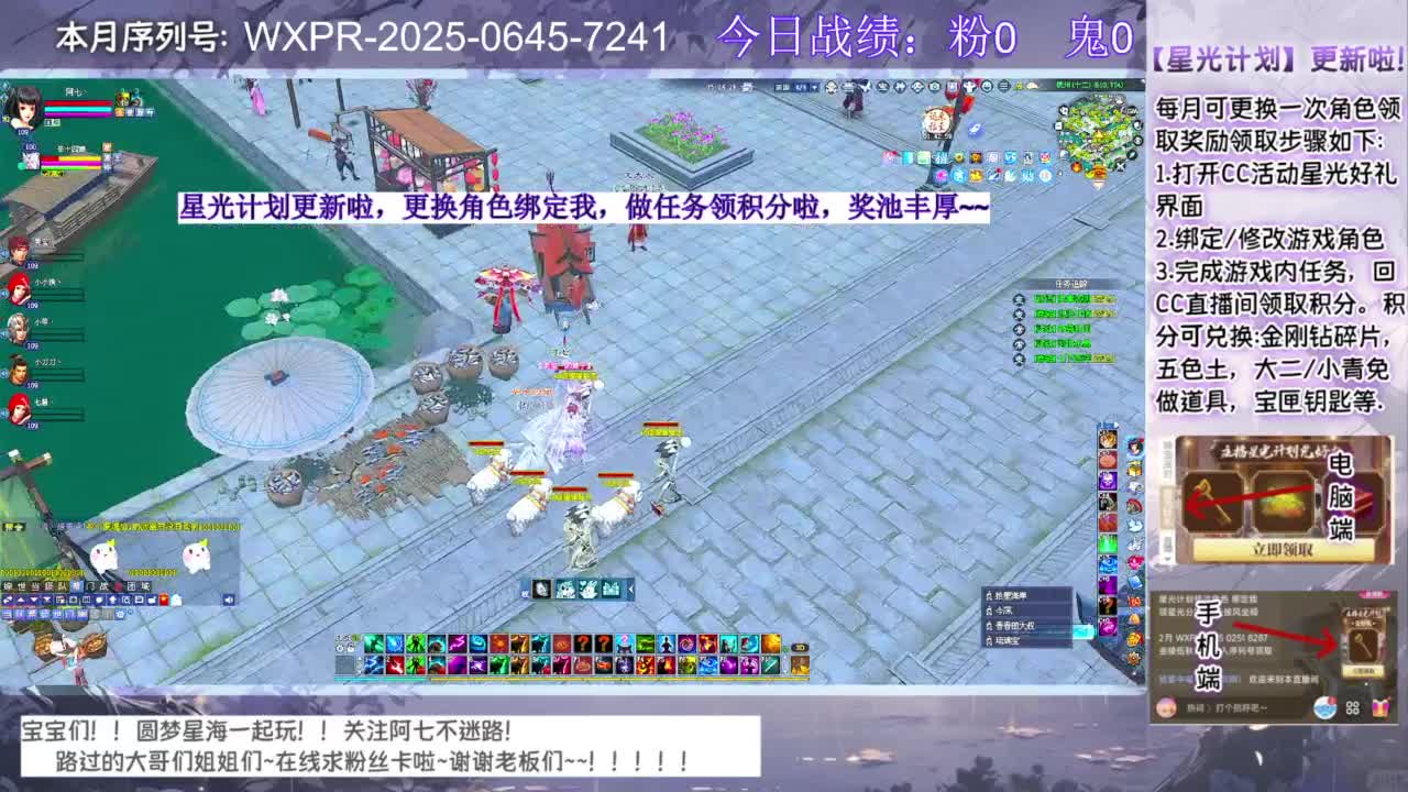 宝快进来聊天呀！ 第2段