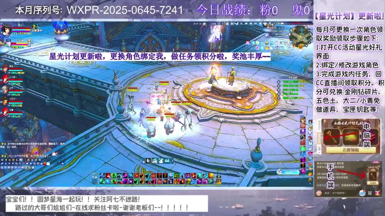 宝宝来领星光啦 第1段