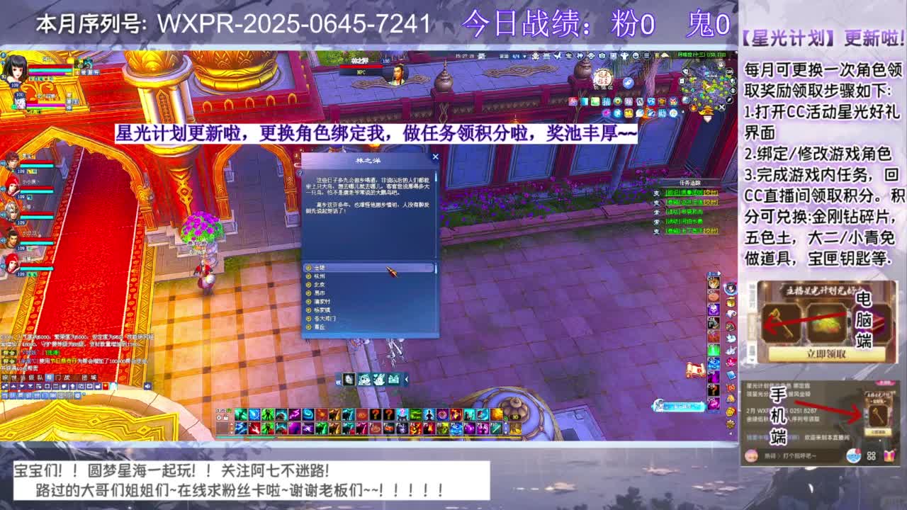 宝宝来领星光啦 第2段