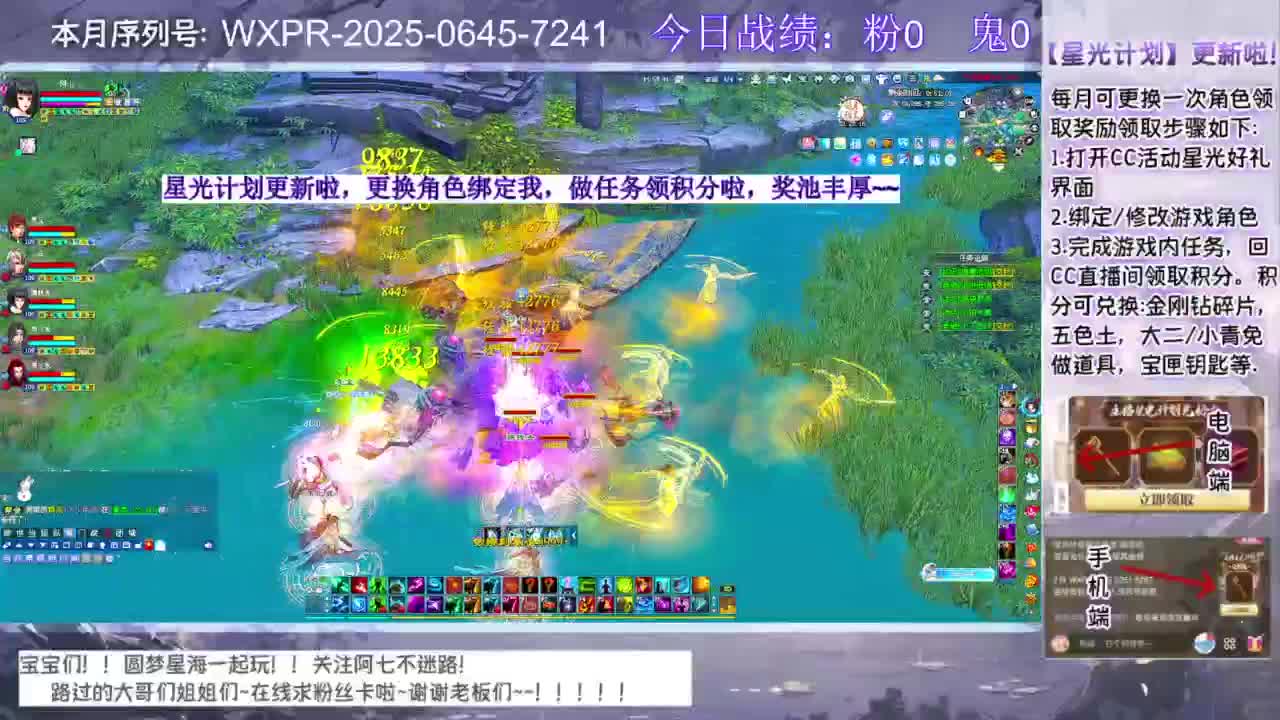 宝宝来领星光啦 第3段