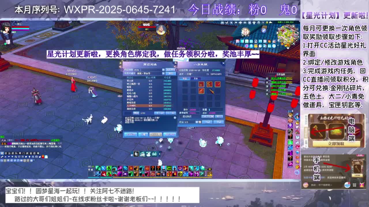 宝宝来领星光啦 第4段