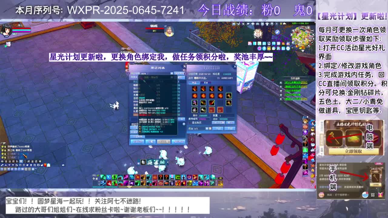 宝宝来领星光啦 第5段