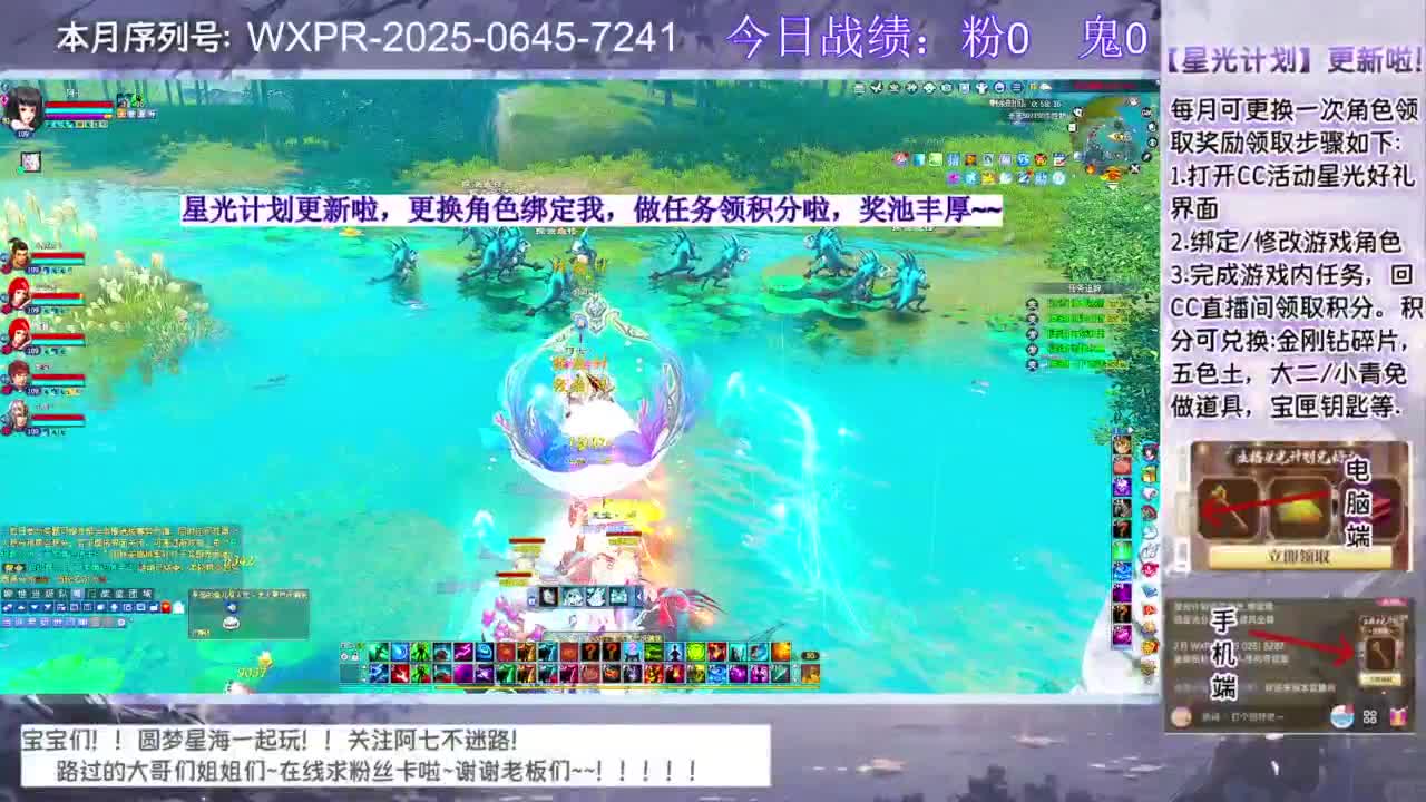 宝宝来领星光啦 第6段