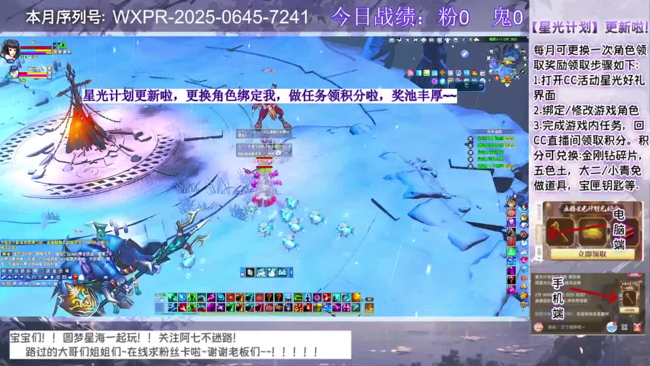 宝宝来领星光啦 第7段