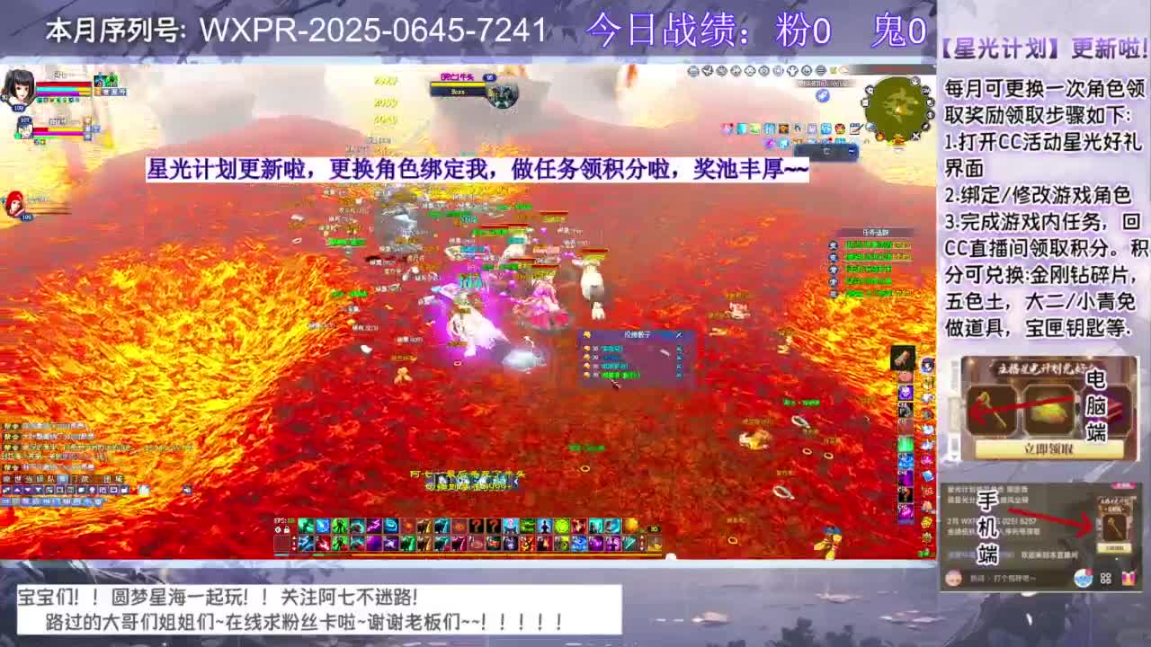 宝宝来领星光啦 第8段