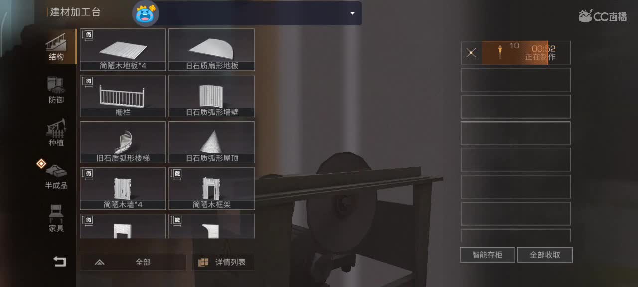 勤劳的小蜜蜂 第4段