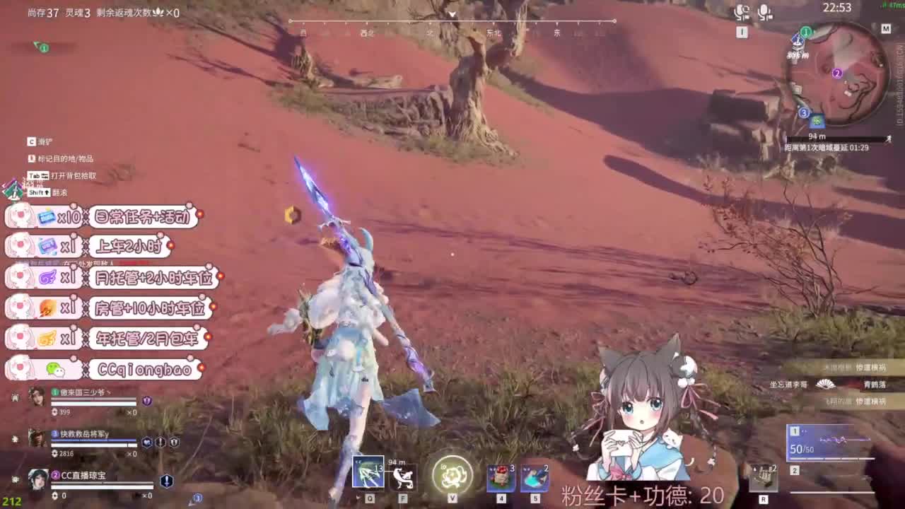 今天也是努力的一天 第2段