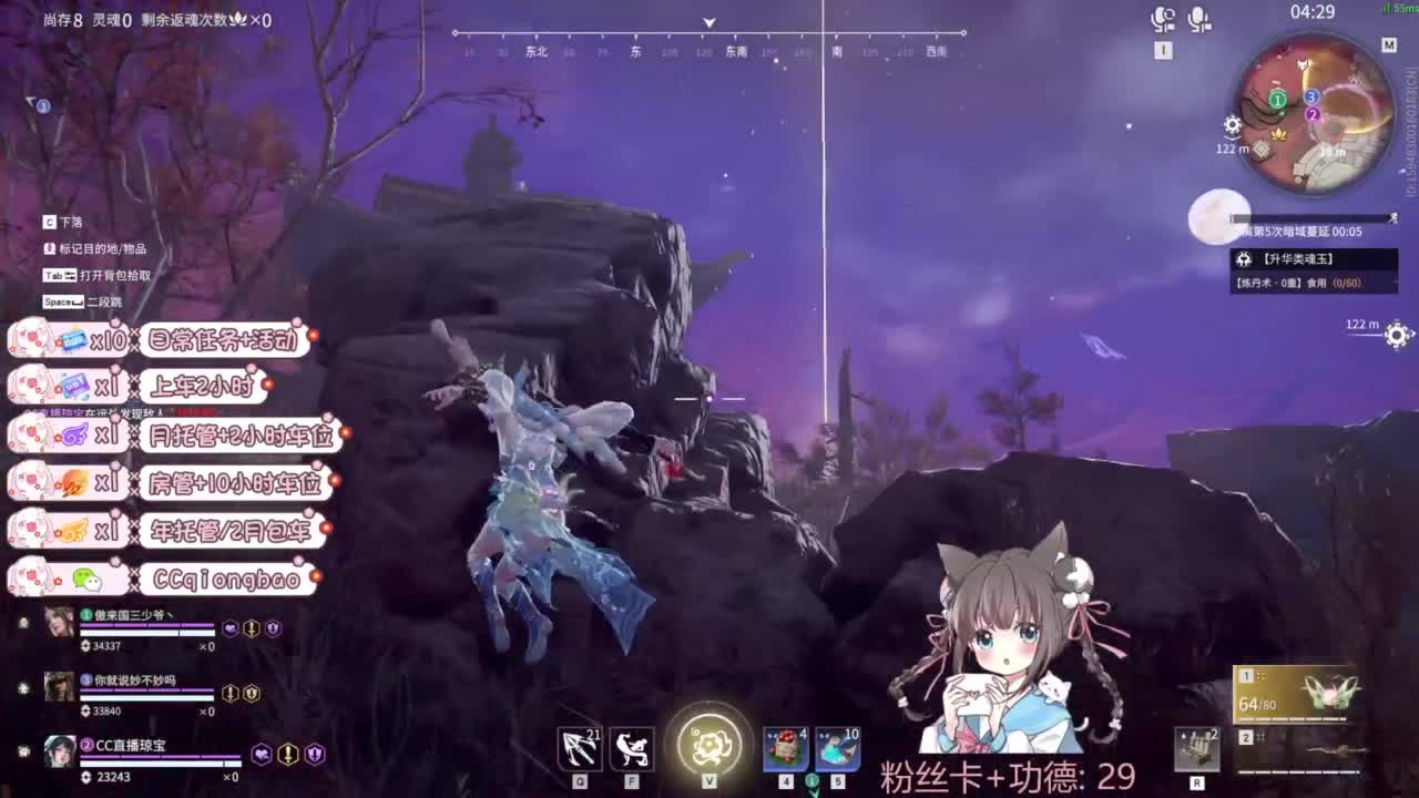 今天也是努力的一天 第3段