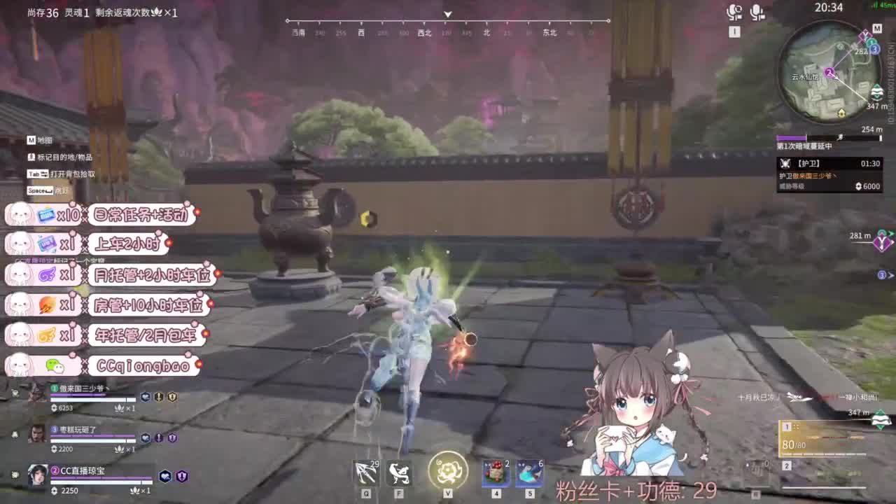 今天也是努力的一天 第4段