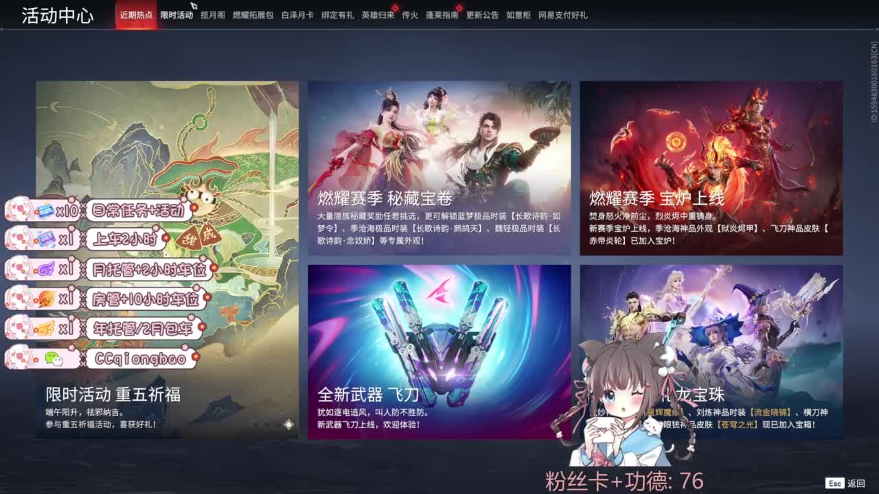 今天也是努力的一天 第8段