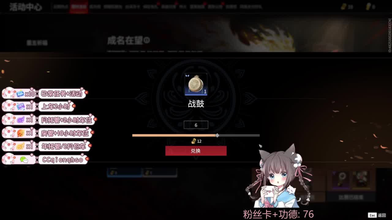 今天也是努力的一天 第9段