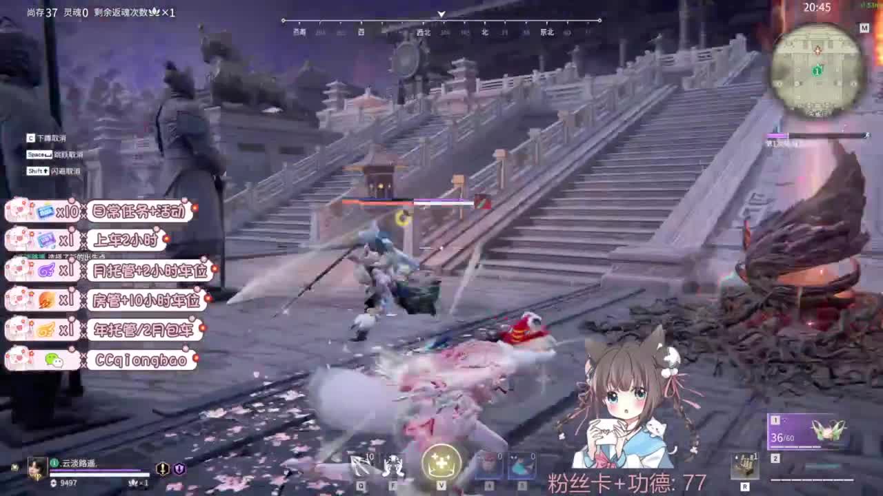 今天也是努力的一天 第11段