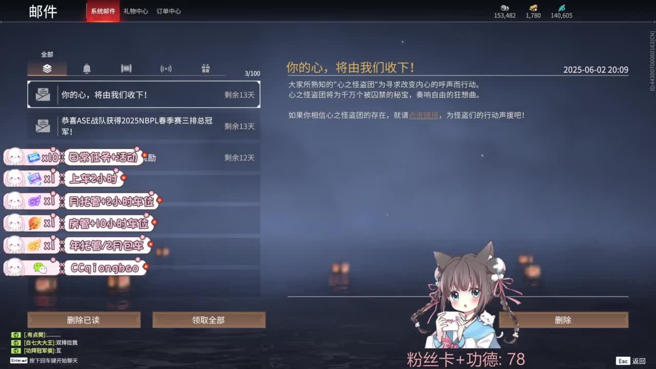 今天也是努力的一天 第12段