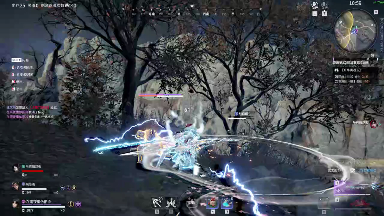 【永劫无间】【土御门胡桃-排位赛三排-死亡回放-20250601-21-26-55】