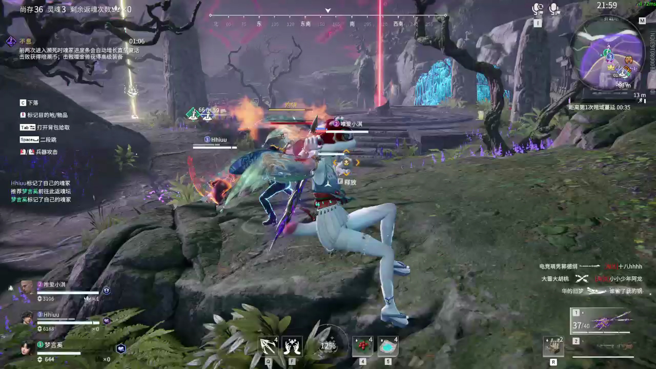 【永劫无间】【土御门胡桃-排位赛三排-死亡回放-20250602-21-03-30】