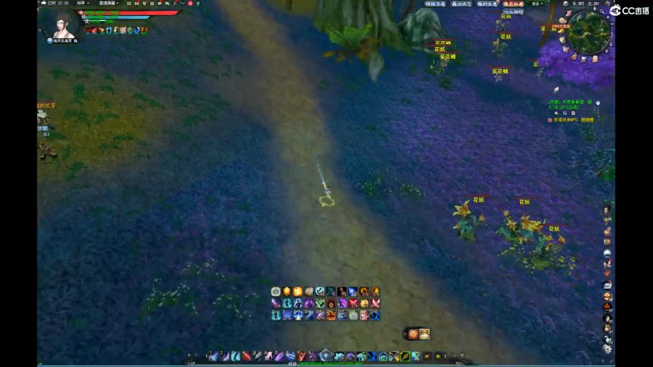 我愿化作人间的风雨陪着守护我的人 第1段