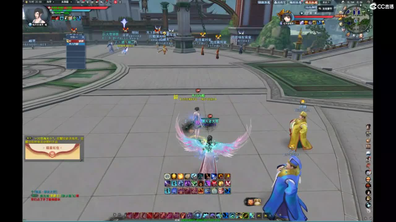 我愿化作人间的风雨陪着守护我的人 第2段