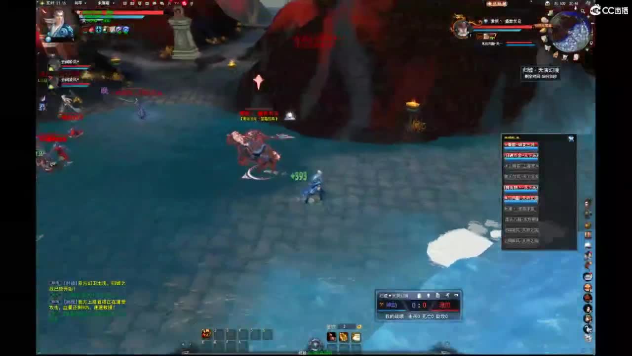 我愿化作人间的风雨陪着守护我的人 第3段