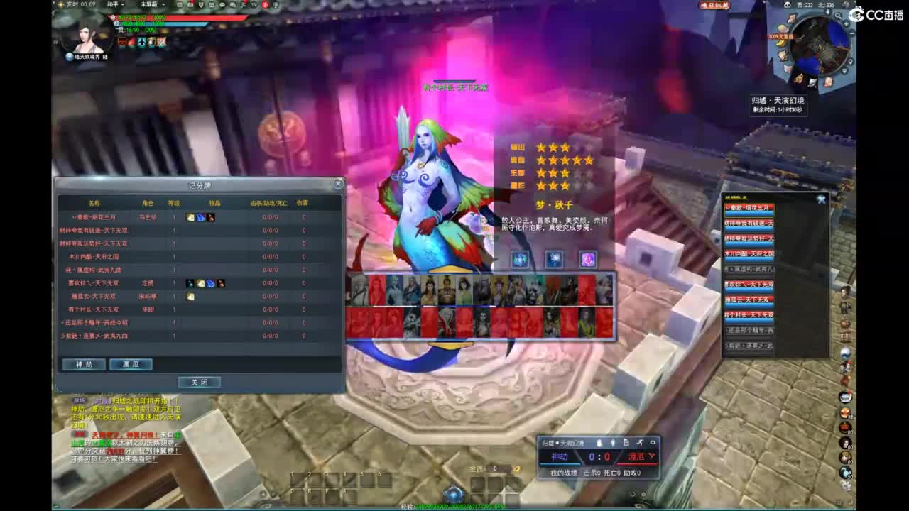 我愿化作人间的风雨陪着守护我的人 第9段