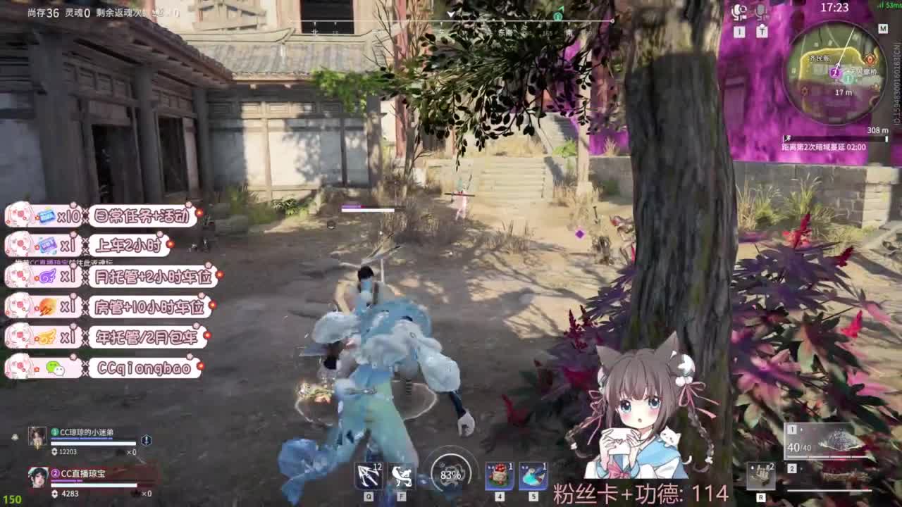 今天也是努力的一天 第1段