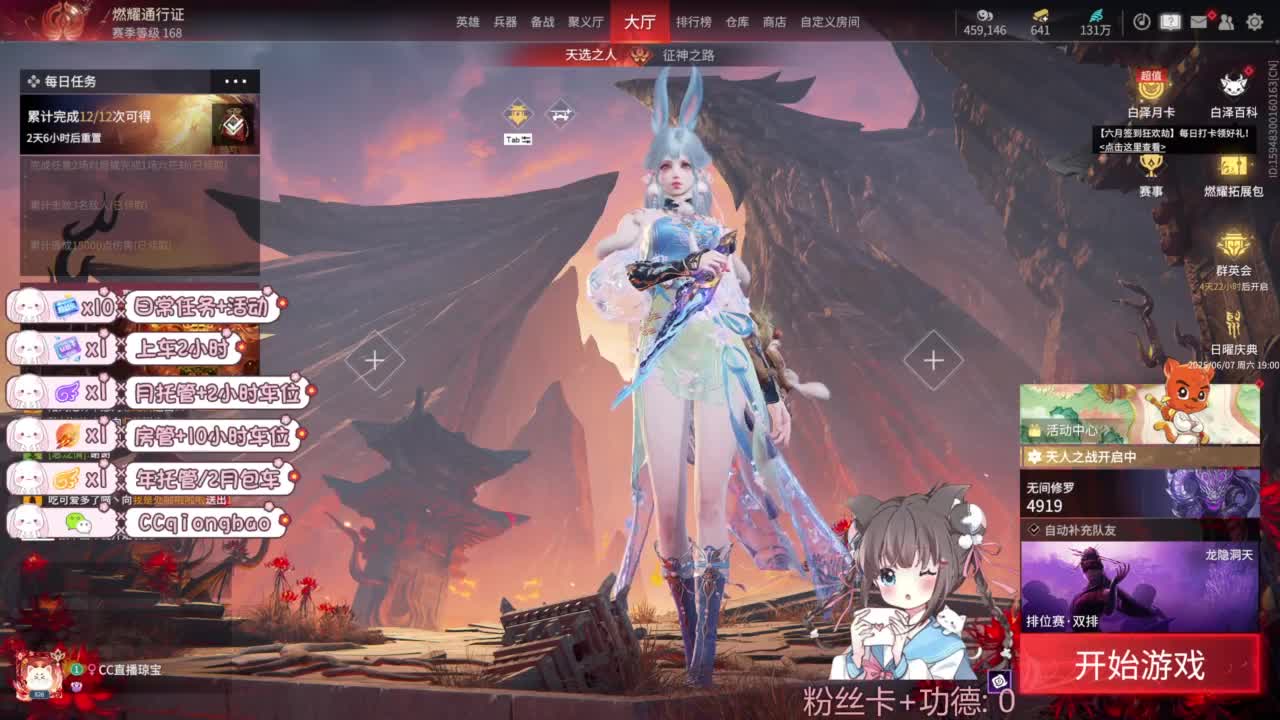 今天也是努力的一天 第2段