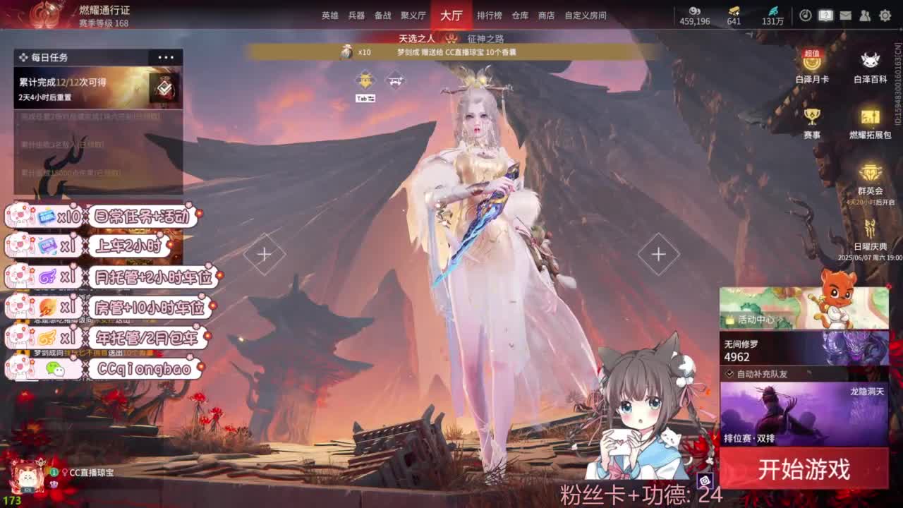 今天也是努力的一天 第7段