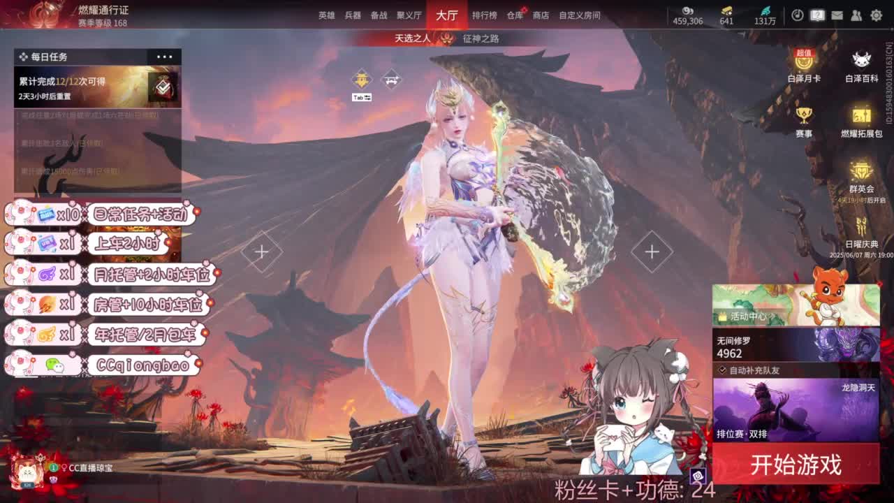 今天也是努力的一天 第8段