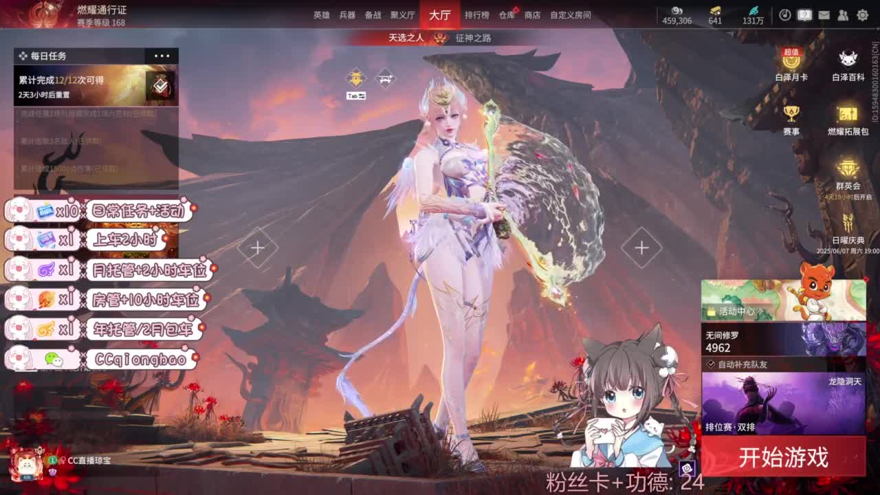 今天也是努力的一天 第9段