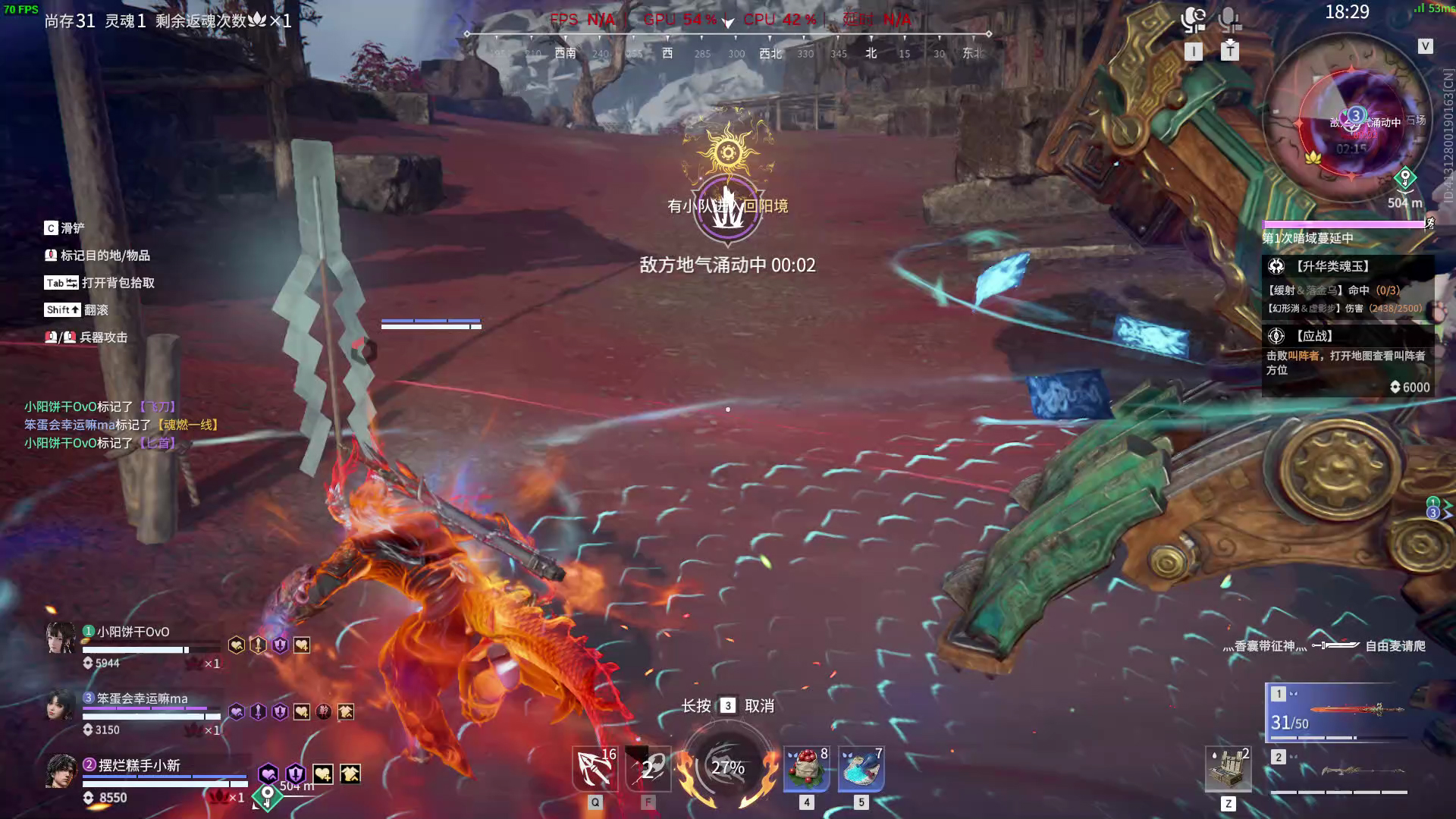 【永劫无间】【季沧海-排位赛三排-精彩集锦-20250529-17-59-52】