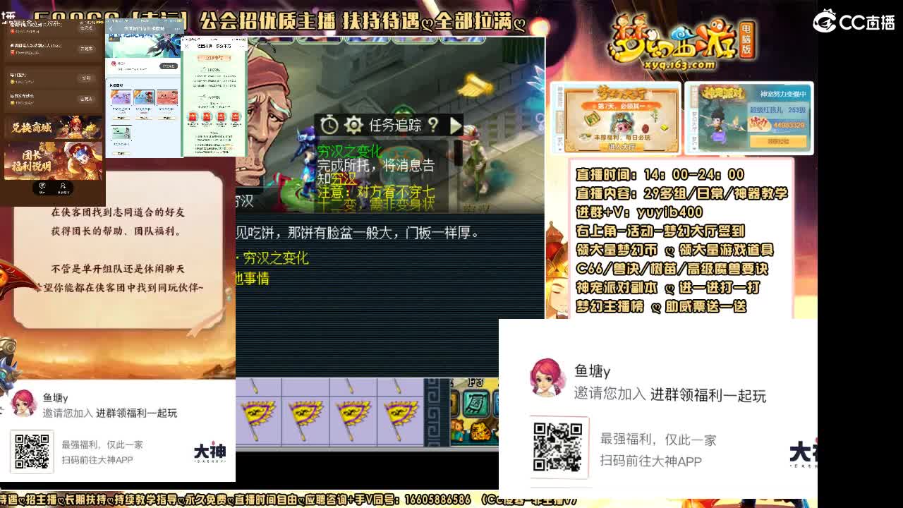 加入网易大神团领福利点卡谢谢兄弟 第5段