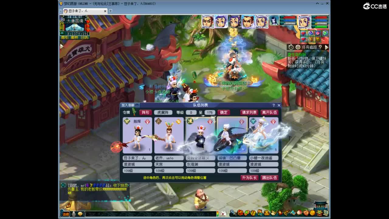 兰亭序神威13-9 第9段
